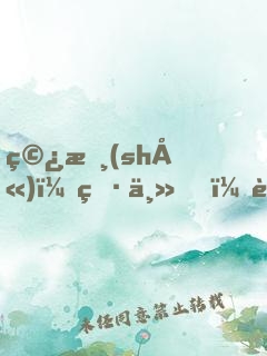 穿書(shū)：男主，請(qǐng)退散
